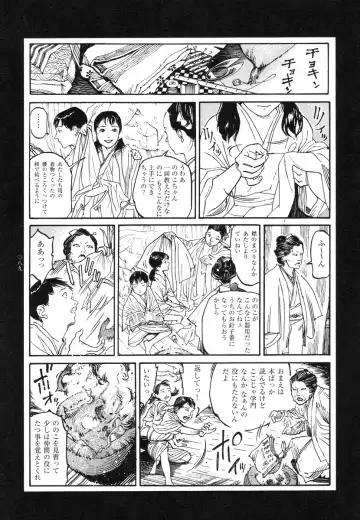 [Ohkoshi Koutarou] Tengoku ni Musubu Koi Fhentai - Page 89