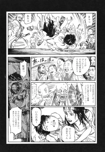 [Ohkoshi Koutarou] Tengoku ni Musubu Koi Fhentai - Page 91