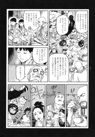 [Ohkoshi Koutarou] Tengoku ni Musubu Koi Fhentai - Page 92