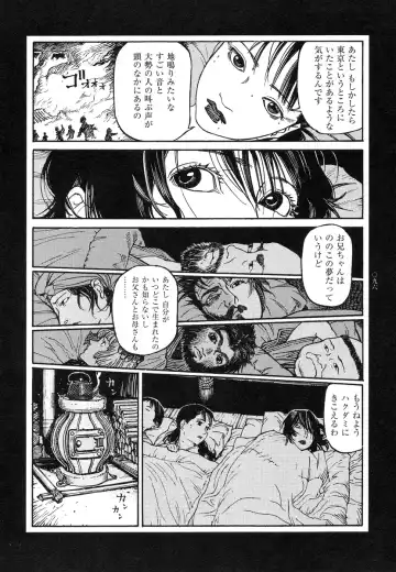 [Ohkoshi Koutarou] Tengoku ni Musubu Koi Fhentai - Page 96