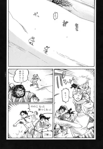 [Ohkoshi Koutarou] Tengoku ni Musubu Koi Fhentai - Page 97