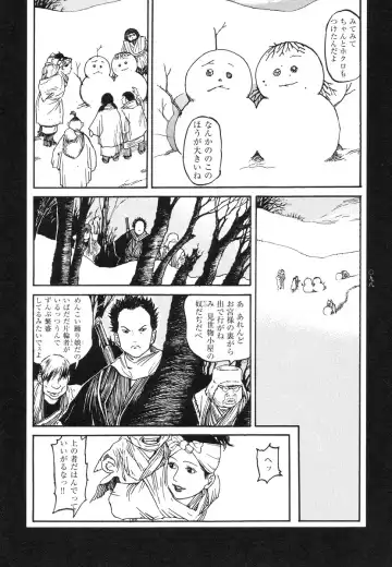 [Ohkoshi Koutarou] Tengoku ni Musubu Koi Fhentai - Page 98