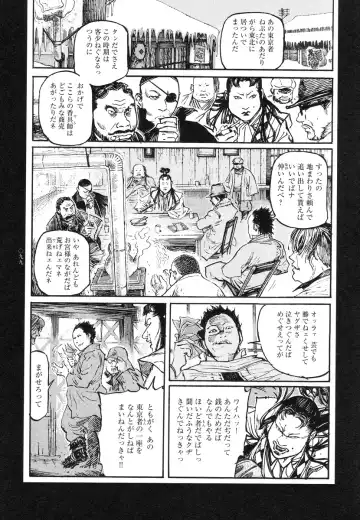 [Ohkoshi Koutarou] Tengoku ni Musubu Koi Fhentai - Page 99