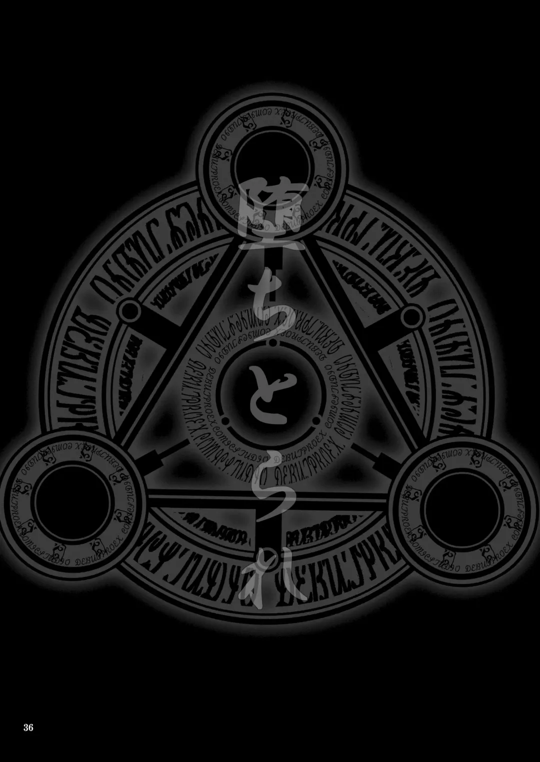 [Aoi Mikku] Ochitorare | Broken and Taken Fhentai - Page 35