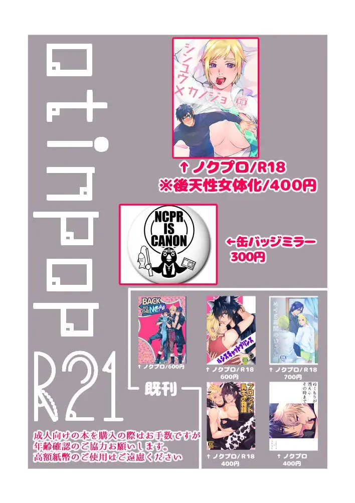 [Sushi] Shinyuu x Kanojo Fhentai - Page 7