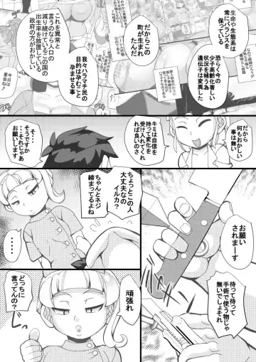 [Syouryuupen] Haramachi 13 Fhentai - Page 4