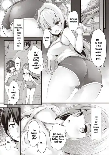 [Chiyami] Meikko Onsen Fhentai - Page 3