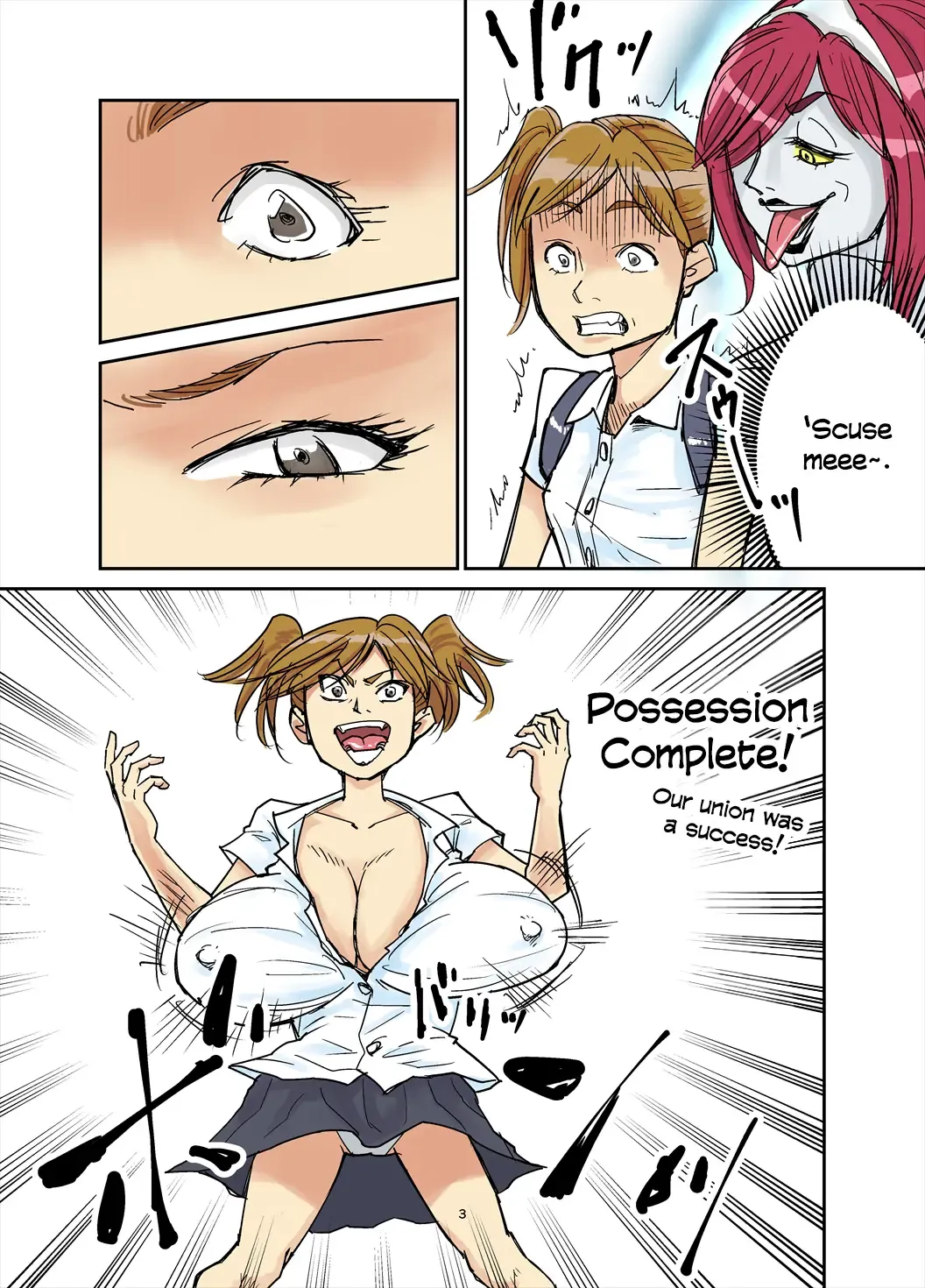 [Nobishiro] Exorcist Fhentai - Page 3
