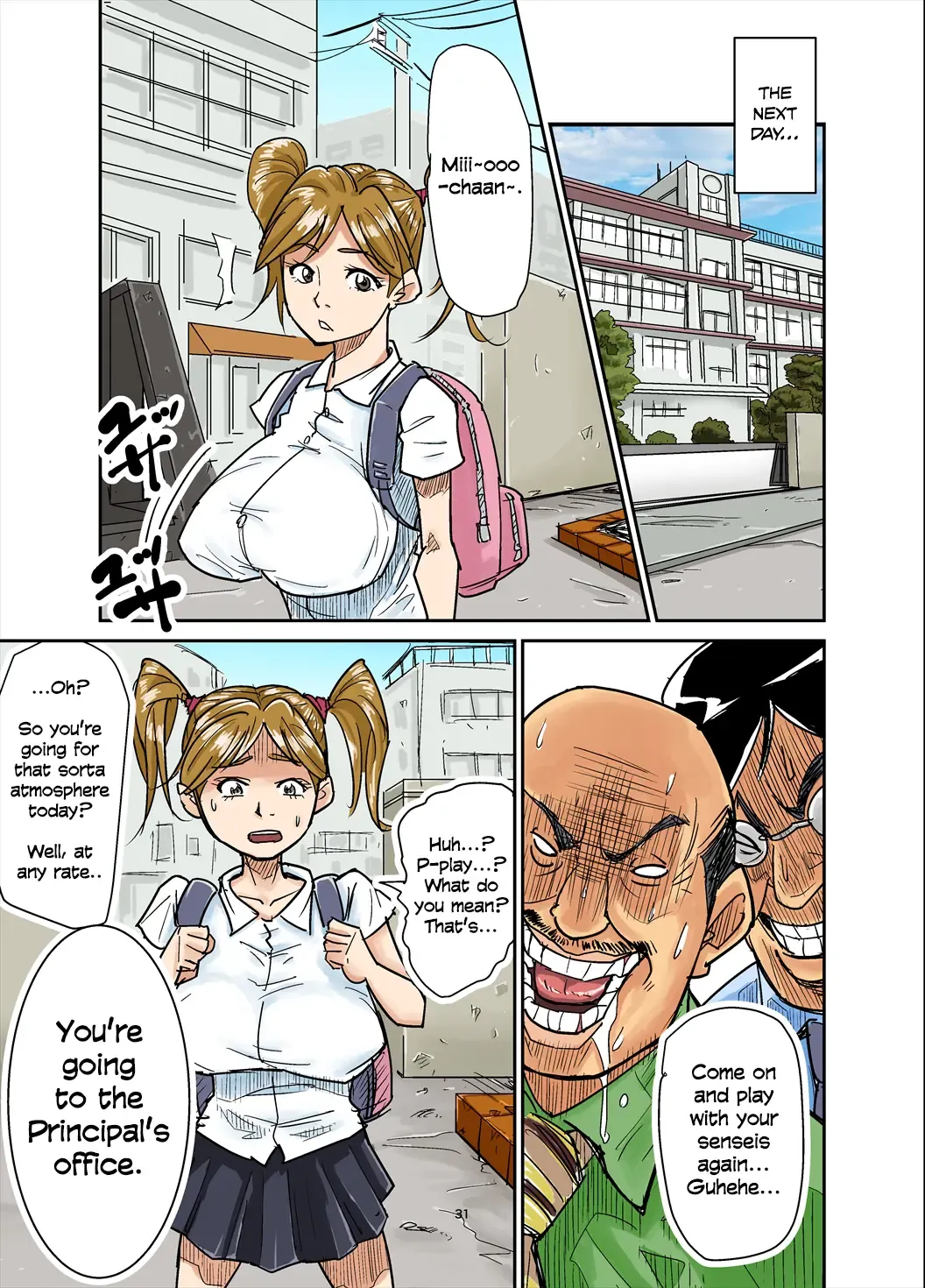 [Nobishiro] Exorcist Fhentai - Page 31