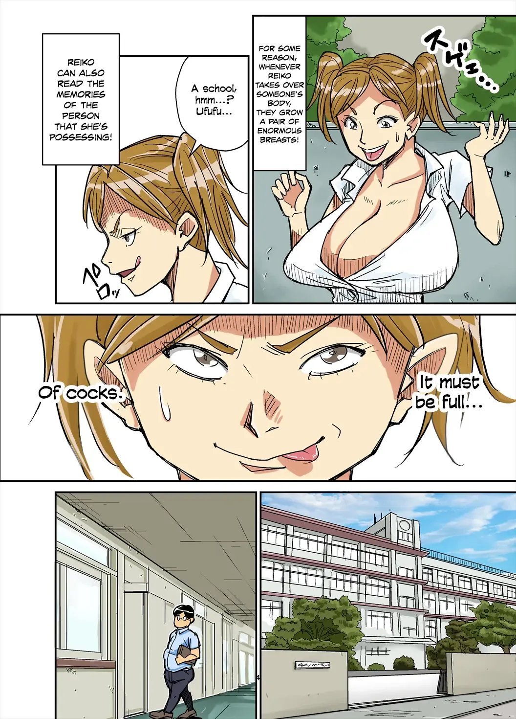 [Nobishiro] Exorcist Fhentai - Page 4