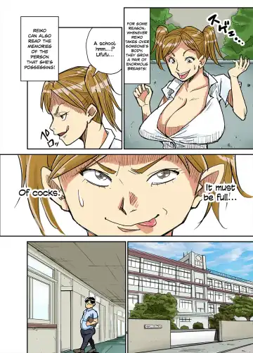 [Nobishiro] Exorcist Fhentai - Page 4