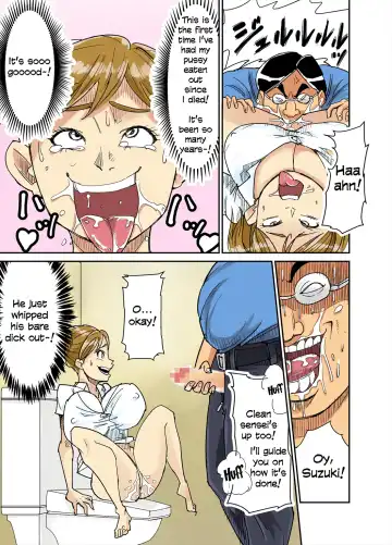 [Nobishiro] Exorcist Fhentai - Page 7