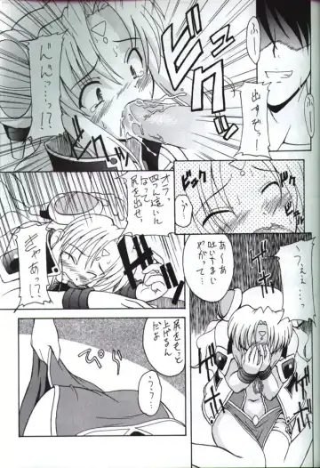 [Kohitsuji] Angel Dust Fhentai - Page 10