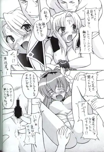 [Kohitsuji] Angel Dust Fhentai - Page 17