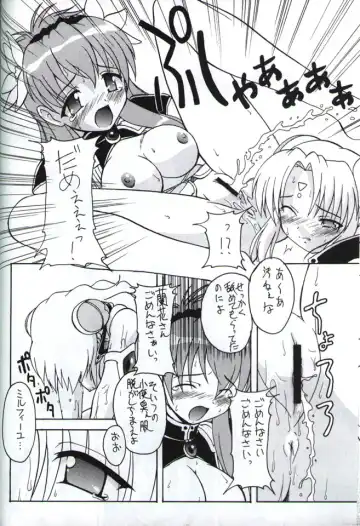 [Kohitsuji] Angel Dust Fhentai - Page 19