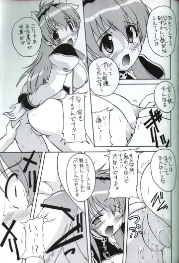 [Kohitsuji] Angel Dust Fhentai - Page 20