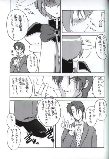 [Kohitsuji] Angel Dust Fhentai - Page 26