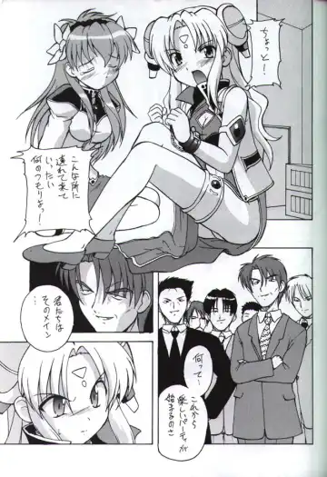 [Kohitsuji] Angel Dust Fhentai - Page 4