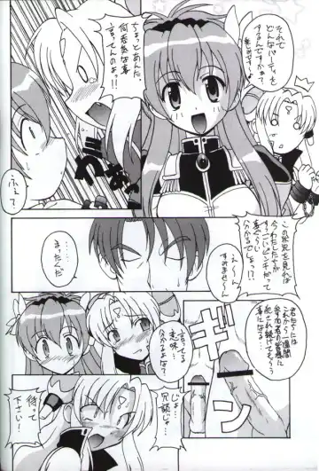 [Kohitsuji] Angel Dust Fhentai - Page 5