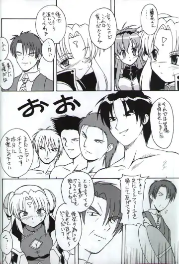 [Kohitsuji] Angel Dust Fhentai - Page 7