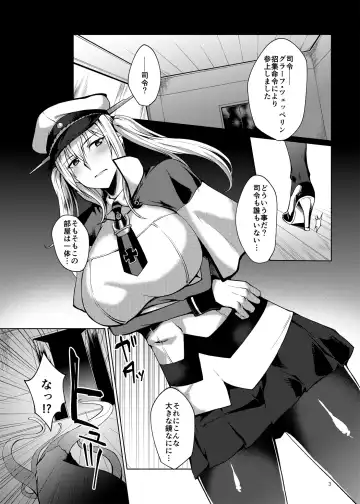 [Jinnai] Sawa Graf Zeppelin Fhentai - Page 2