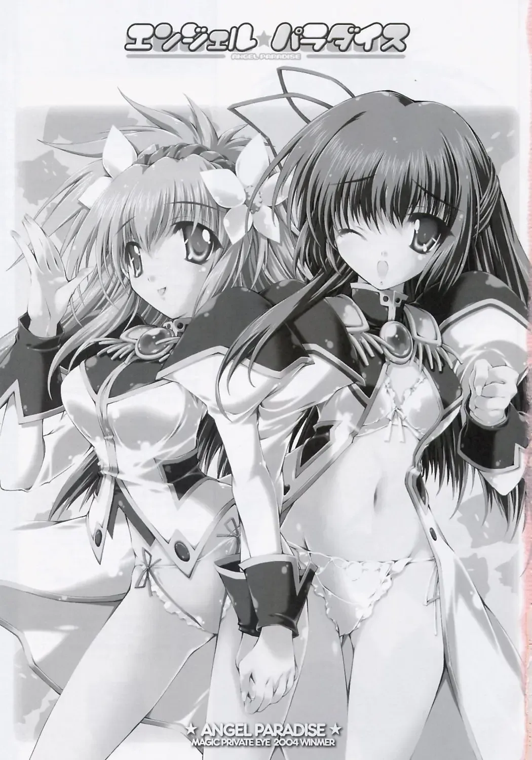 [Mitsuki Mantarou] Angel Paradise Fhentai - Page 2