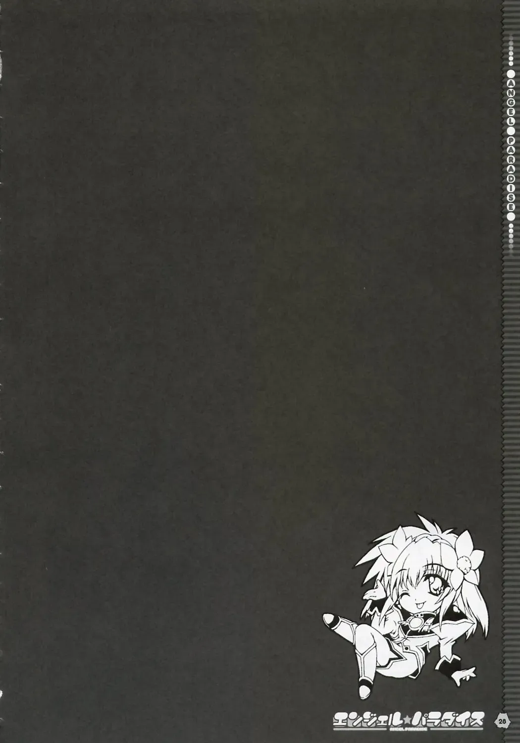 [Mitsuki Mantarou] Angel Paradise Fhentai - Page 27