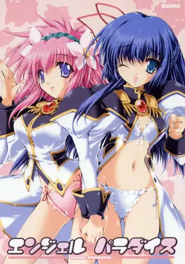 Read [Mitsuki Mantarou] Angel Paradise - Fhentai