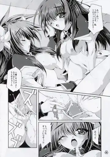 [Mitsuki Mantarou] Angel Paradise Fhentai - Page 11