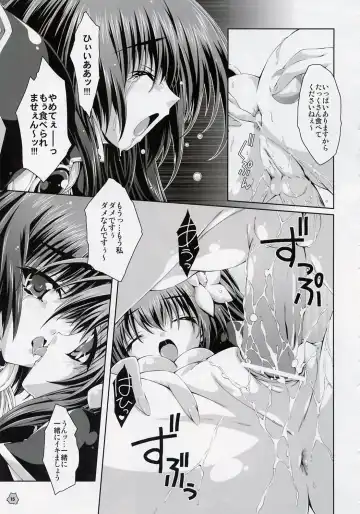 [Mitsuki Mantarou] Angel Paradise Fhentai - Page 14