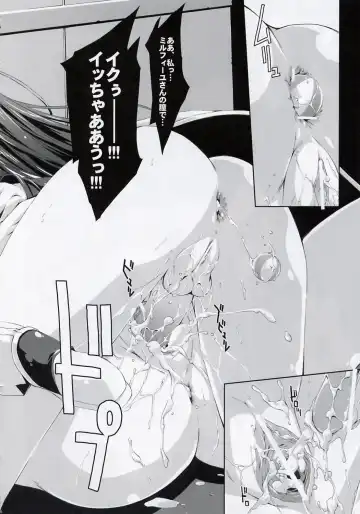 [Mitsuki Mantarou] Angel Paradise Fhentai - Page 15