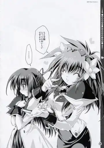 [Mitsuki Mantarou] Angel Paradise Fhentai - Page 17