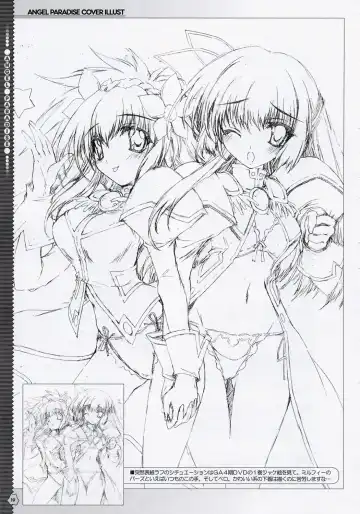 [Mitsuki Mantarou] Angel Paradise Fhentai - Page 18