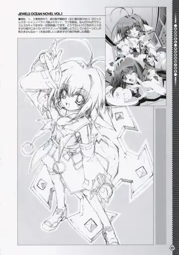 [Mitsuki Mantarou] Angel Paradise Fhentai - Page 23