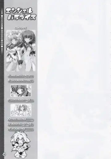 [Mitsuki Mantarou] Angel Paradise Fhentai - Page 4