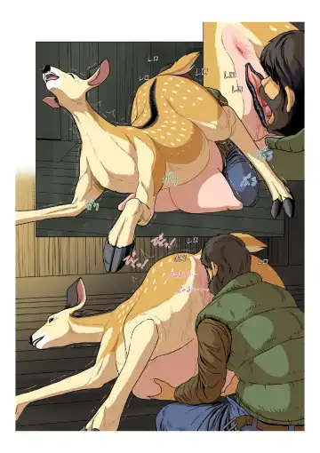 [Aoino Broome] DEAR DEER WIFE LIFE (uncensored) Fhentai - Page 6