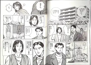 [Anmo Night - Unknown] Comic Mazo 5 Fhentai - Page 12