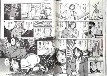 [Anmo Night - Unknown] Comic Mazo 5 Fhentai - Page 13