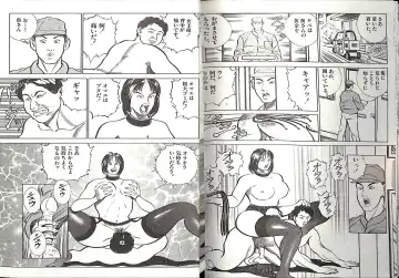 [Anmo Night - Unknown] Comic Mazo 5 Fhentai - Page 15