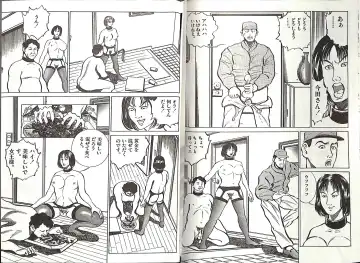 [Anmo Night - Unknown] Comic Mazo 5 Fhentai - Page 17