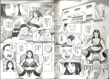 [Anmo Night - Unknown] Comic Mazo 5 Fhentai - Page 20