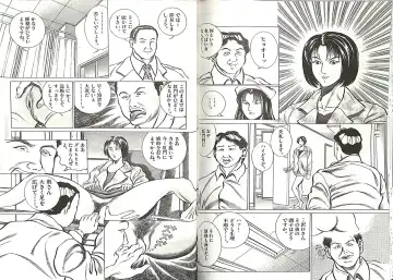 [Anmo Night - Unknown] Comic Mazo 5 Fhentai - Page 22