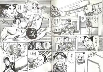 [Anmo Night - Unknown] Comic Mazo 5 Fhentai - Page 24