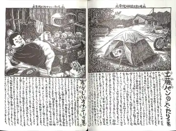 [Anmo Night - Unknown] Comic Mazo 5 Fhentai - Page 28