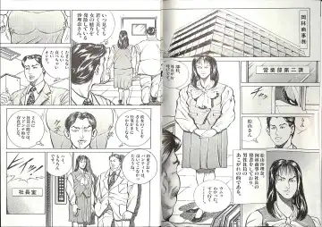 [Anmo Night - Unknown] Comic Mazo 5 Fhentai - Page 4