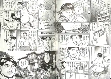 [Anmo Night - Unknown] Comic Mazo 5 Fhentai - Page 40