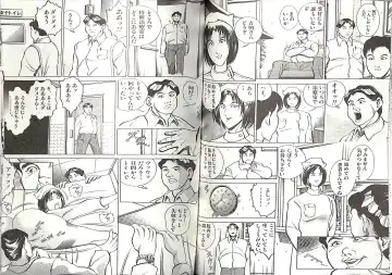 [Anmo Night - Unknown] Comic Mazo 5 Fhentai - Page 41