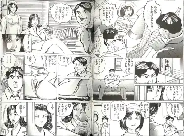 [Anmo Night - Unknown] Comic Mazo 5 Fhentai - Page 42