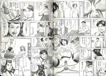 [Anmo Night - Unknown] Comic Mazo 5 Fhentai - Page 44