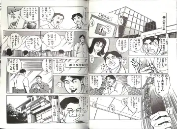 [Anmo Night - Unknown] Comic Mazo 5 Fhentai - Page 48